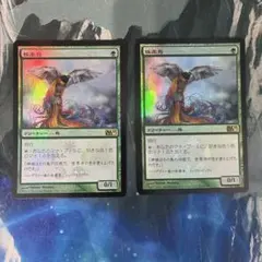 MTG バラ売可 プロモFoil 極楽鳥 2枚セット 日本語 JP - メルカリ