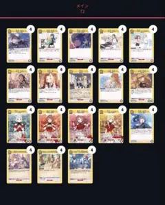 2026年最新】学マス ユニアリ デッキの人気アイテム - メルカリ