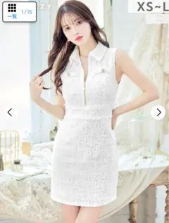 dazzy キャバドレス ホワイト フロントジップ ラメドレス XS