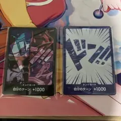 【未開封】ワンピース ドン!!カード 2周年 英語 中国