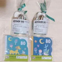 ムーミン くじ ハンドタオル ダイカットメモ帳 4点 タイトーくじ スナフキン