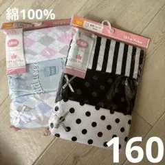 新品　キッズ女の子下着パンツ160女児ショーツ３枚組2セット綿100%