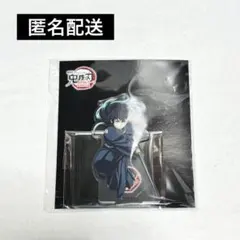 鬼滅の刃 劇場版 無限城編 アクリルスタンド 時透無一郎
