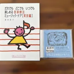 good-m様 リクエスト 2点 まとめ商品