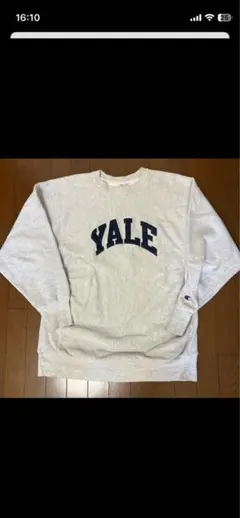 ガ*ツ様 Champion YALE リバースXXLサイズ
