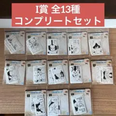 一番くじ ドラゴンボール 40th〜其之ニ I賞 コマステッカーコレクションⅡ