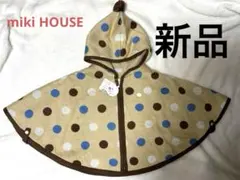 ベビーポンチョ・マント ベージュ 水玉模様 F