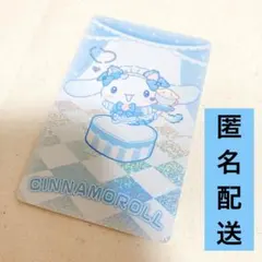 サンリオ カードコネクト ねこみみメイド メル - メルカリ
