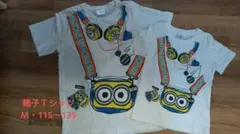 【USJ】ミニオン Tシャツ　親子2枚セット