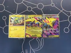 ポケモンカードゲーム ラクライ メガライボルトex