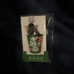 Item thumbnail for item 0b87e29c-74b6-4cd6-a359-0f2cab85aa10