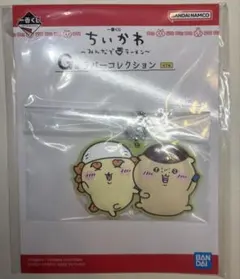 ちいかわ　1番くじ　みんなでラーメン　G賞