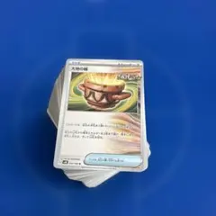 ポケモンカード　トレーナーズ各種　180枚セット