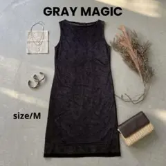 GRAY MAGIC シアー 원피스 シワ加工 ドレス 黒 M
