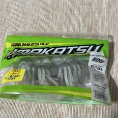 2025年最新】イマカツの人気アイテム - メルカリ