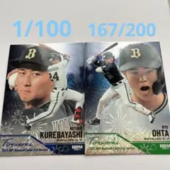 紅林弘太郎　太田椋　麦谷祐介　若月健矢　山中稜真　カードセット　BBM 2025