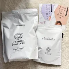 2026年最新】Diamond products プロテインの人気アイテム - メルカリ