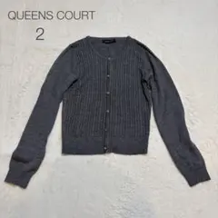 【QUEENS COURT】カーディガン グレー 2 M相当 カジュアルのサムネイル