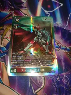 デジモンカード デュークモンX抗体 シークレット2枚セット デジカ デュークモンx抗体 2枚セット SEC デジカ デジモンカード