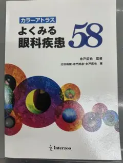 Westfalen様 リクエスト 3点 まとめ商品