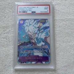 トラファルガー・ロー P (優勝記念品) P-017 PSA10 - メルカリ
