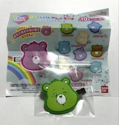 ケアベア カプセルヘアクリップ グットラックベア