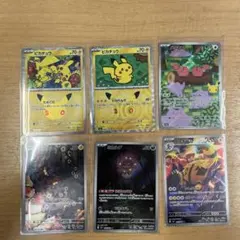 ポケモンカード ピカチュウ メタモン ミカルゲ エレキブル AR 6枚セット