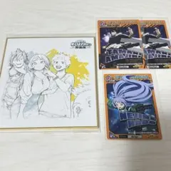 ヒロアカ 波動ねじれ 天喰環 セット売り