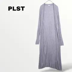 【プラステ PLST】ロングリブカーディガン シルク混 薄手 M ライトグレーのサムネイル