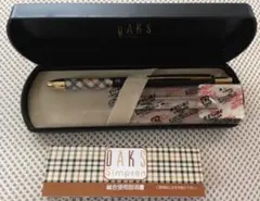 値下げ新品箱付きDAKS 高級ボールペン赤黒替え芯付きSimpsonチェック柄