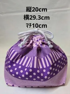 ハンドメイドお弁当袋（446）