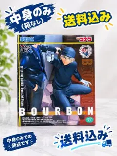 【中身のみ】名探偵コナン Xross Link フィギュア bourbon安室透