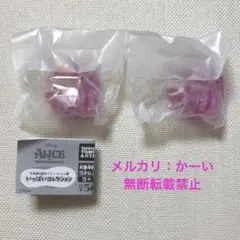 不思議の国のアリス チェシャ猫 いっぱいコレクション 『チェシャ猫E』2個セット
