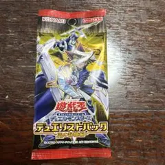 遊戯王 ヘルカイザー編 未開封パック - メルカリ