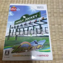 ファミリージョッキー