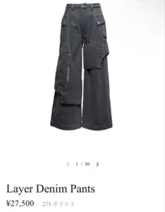パンツ jentlouis Layer Denim-Pants 2026年最新】jentLouisの人気アイテム - メルカリ