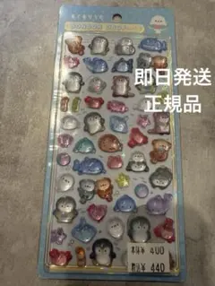 イオン限定 ボンボンドロップシール あくありうむ