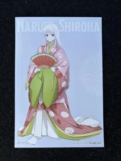 Summer Pockets 特典イラストカード マルイ 鳴瀬しろは サマポケ