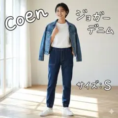 coen DAILY CLOTHING ダークブルー デニムパンツ ウエストゴム