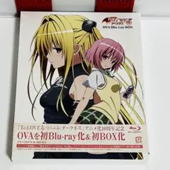 2026年最新】to loveる とらぶる ovaの人気アイテム - メルカリ