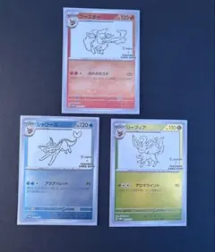 yu nagaba イーブイ 未開封 プロモ ポケモンカード 長場雄 5パック