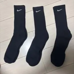 Nike ブラック リブソックス 3足セット 未使用新品