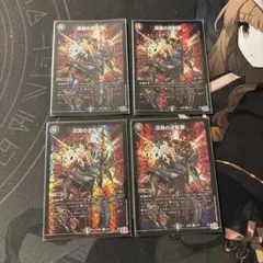 きっちゃん様 リクエスト 2点 まとめ商品