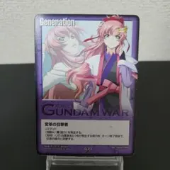 ガンダムウォー SPG-36 基本G ラクス 15枚 3枚以上でのバラ売可 ガンダムウォー 白基本G ラクス・クライン 15枚セット 【公式通販】