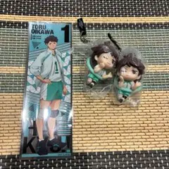 こんにち輪 及川徹