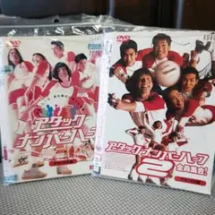 現在廃盤 アタックNo.1 DVD-BOX 全3巻(旧パッケージ) Amazon.co.jp: アタックNo.1（アニメ）全104話 DVD-BOX 未開封