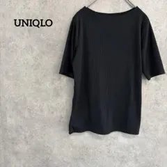ユニクロ　UNIQLO リブボートネックT 5分袖　M
