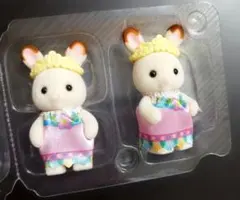 ▶ 赤ちゃんアドベンチャーシリーズ ショコラウサギの赤ちゃん シルバニア