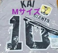 【新品未使用】ユニフォーム　甲斐拓也 2025年最新】甲斐拓也 ユニフォームの人気アイテム - メルカリ