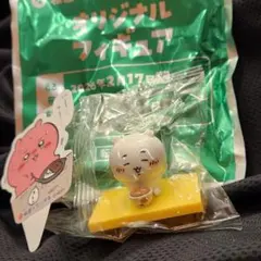 ちいかわ 松屋コラボ 限定フィギュア